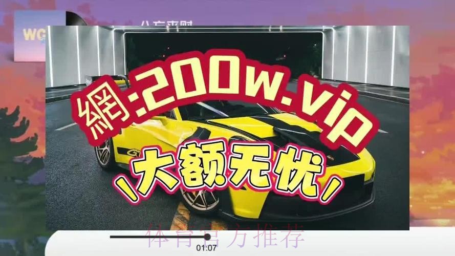 2026世界杯手机买球攻略