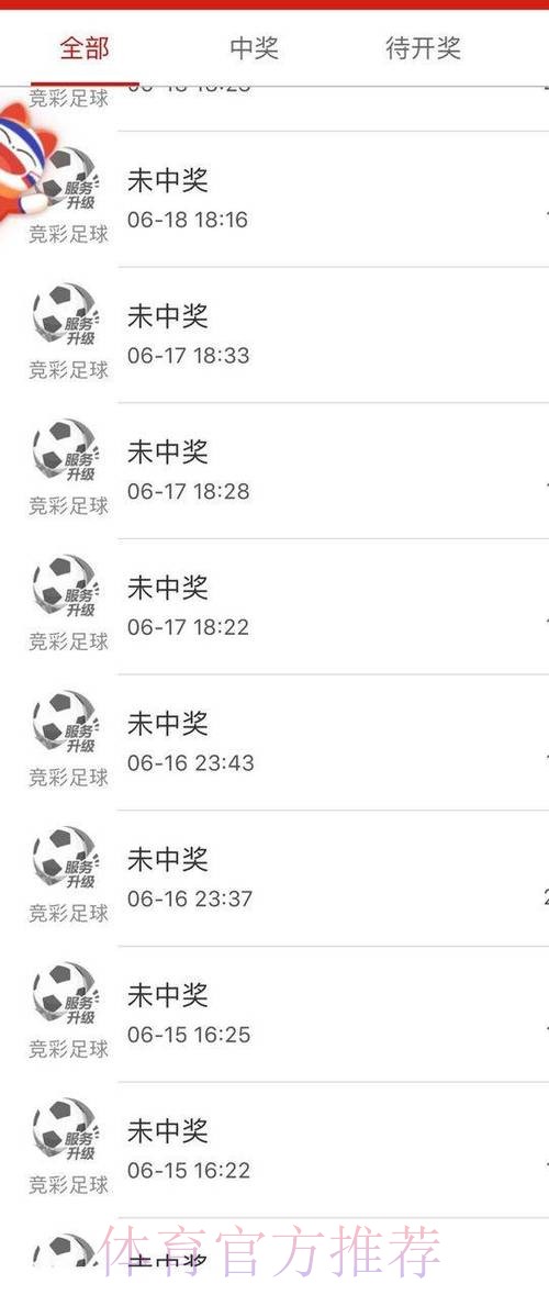 2026世界杯怎么买球苹果教程解析