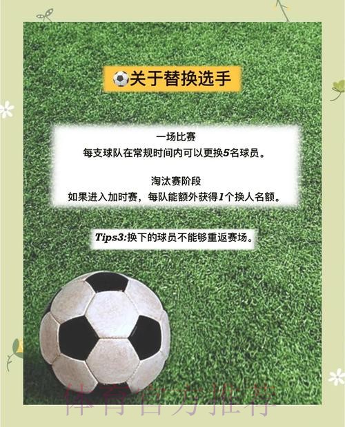 世界杯官方下注平台推荐及攻略详解